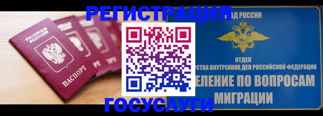 найти адрес прописки в Ясном
