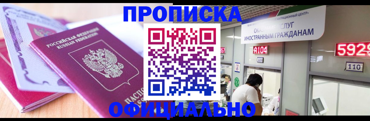 регистрация для дет. сада в Ясном